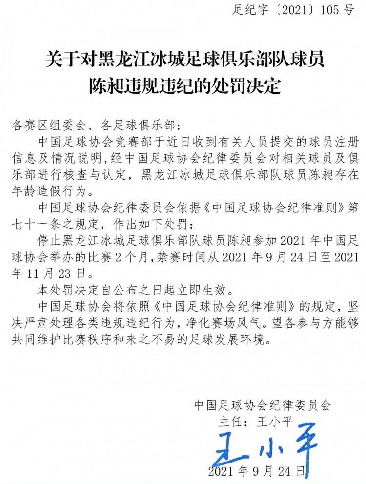 皇马必须与切尔西讨论此事，但是目前尚未进行任何的谈判，只是皇马有这方面的初步想法。